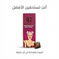 Q7 Gold Chocolate Special for Women – Wellness Supplement - New Dream
