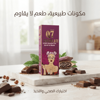 Q7 Gold Chocolate Special for Women – Wellness Supplement - New Dream