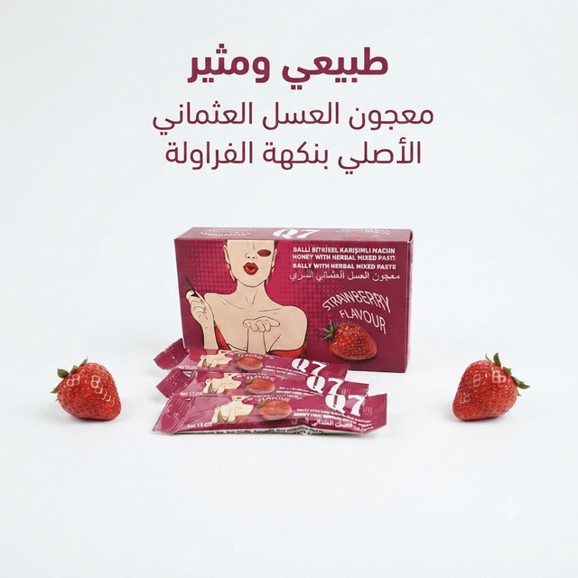 Q7 Strawberry Ottoman Honey Paste for Women – Herbal Vitality Support - New Dream