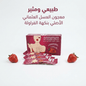 Q7 Strawberry Ottoman Honey Paste for Women – Herbal Vitality Support - New Dream