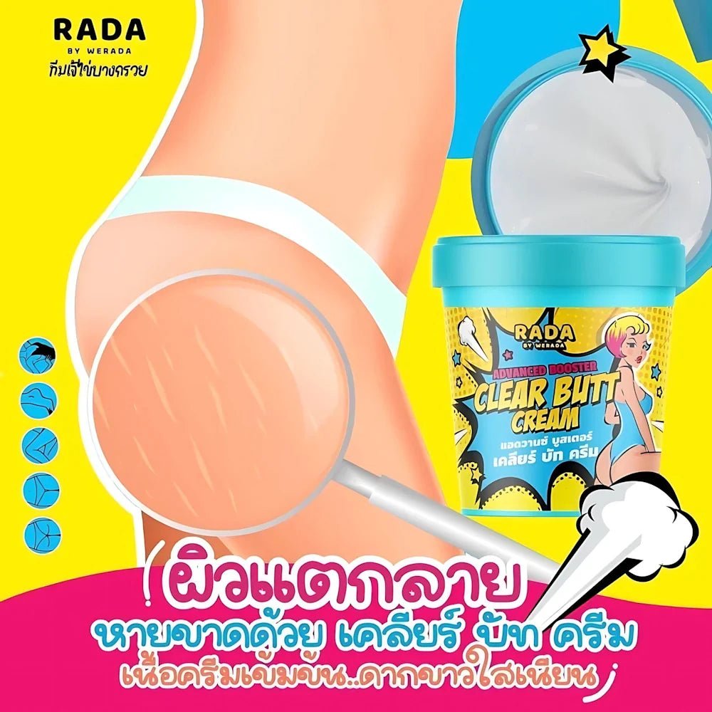 RADA BY WERADA Advanced Booster Clear Butt Cream - New Dream