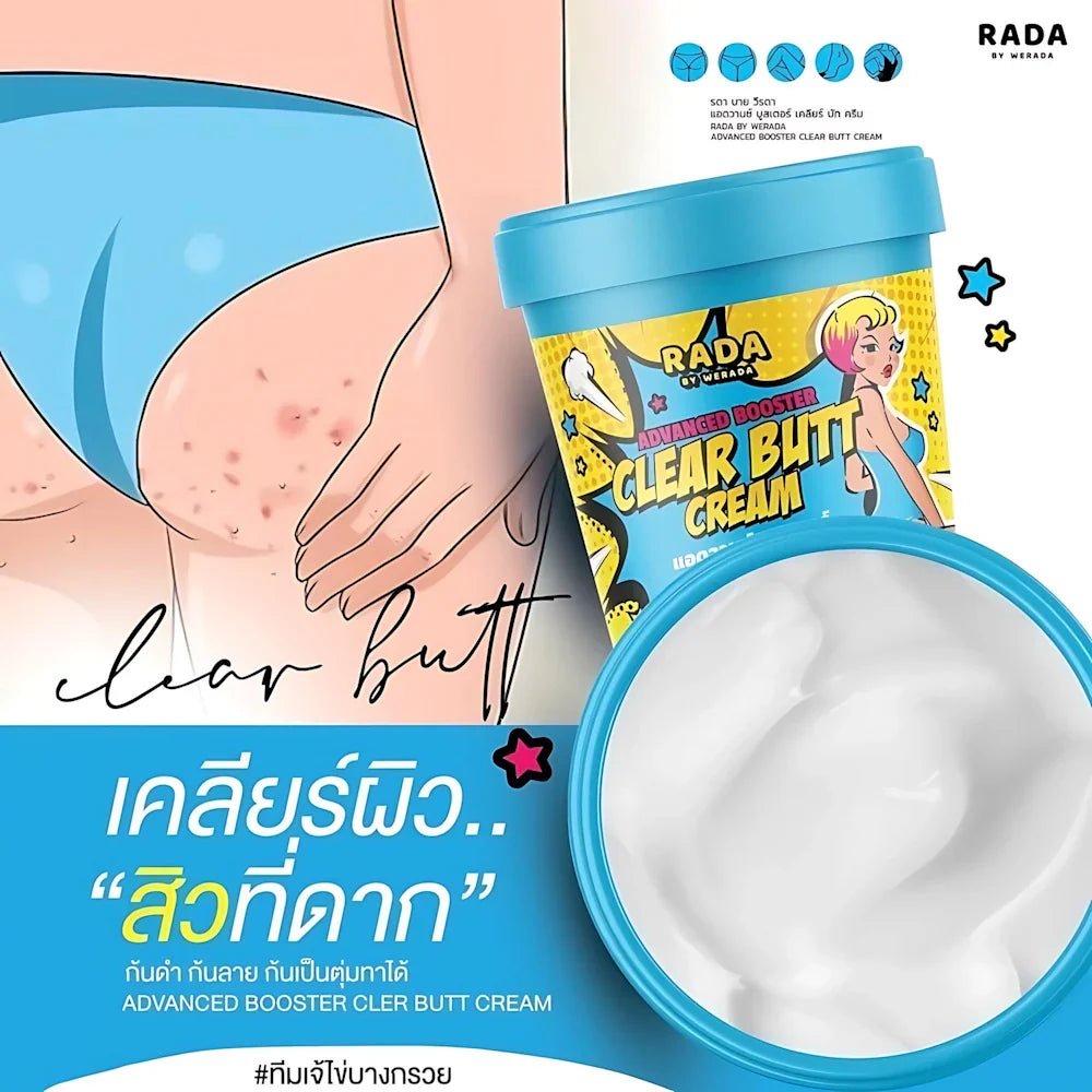 RADA BY WERADA Advanced Booster Clear Butt Cream - New Dream