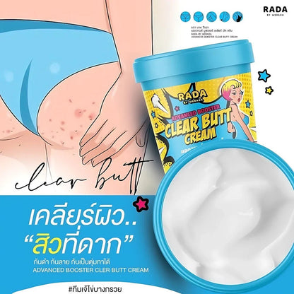 RADA BY WERADA Advanced Booster Clear Butt Cream - New Dream