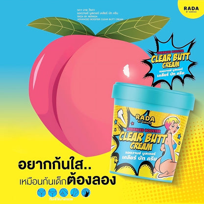 RADA BY WERADA Advanced Booster Clear Butt Cream - New Dream