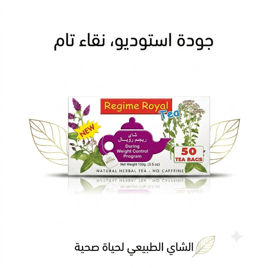REGIM ROYAL TEA - New Dream
