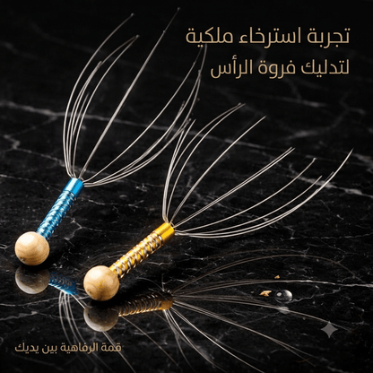 Relaxing Head & Scalp Massager – Stress Relief Tool - New Dream