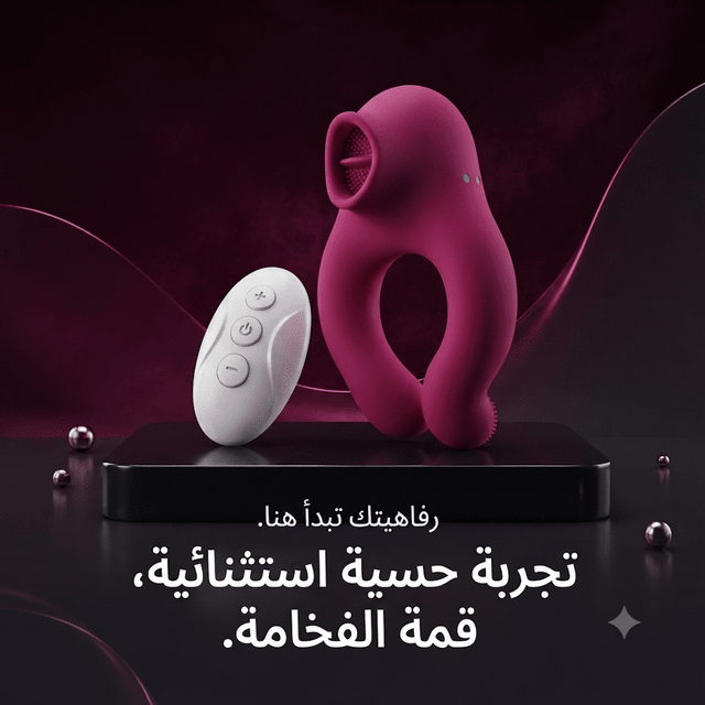Remote-Controlled Sucking Rabbit Vibrator – Dual Function - New Dream