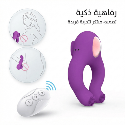 Remote-Controlled U-Shaped Dual Stimulation Vibrator - New Dream