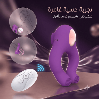 Remote-Controlled U-Shaped Dual Stimulation Vibrator - New Dream
