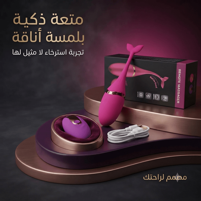 Remote-Controlled Vibrating Egg – Discreet Wireless Massager - New Dream