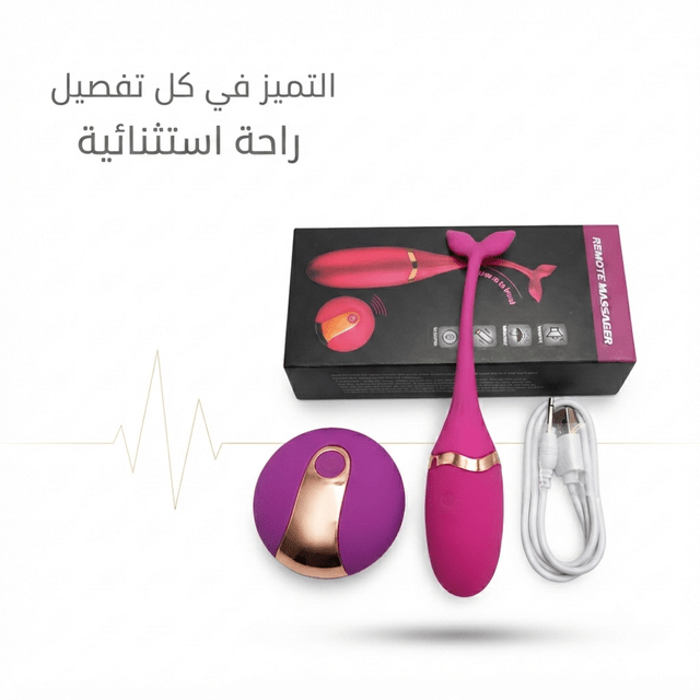 Remote-Controlled Vibrating Egg – Discreet Wireless Massager - New Dream