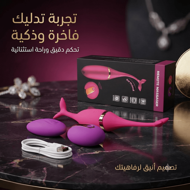 Remote-Controlled Vibrating Egg – Discreet Wireless Massager - New Dream