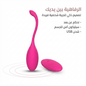 Remote-Controlled Vibrating Tail Plug – Novelty Accessory - New Dream
