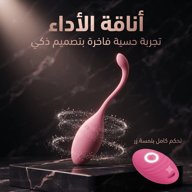 Remote-Controlled Vibrating Tail Plug – Novelty Accessory - New Dream