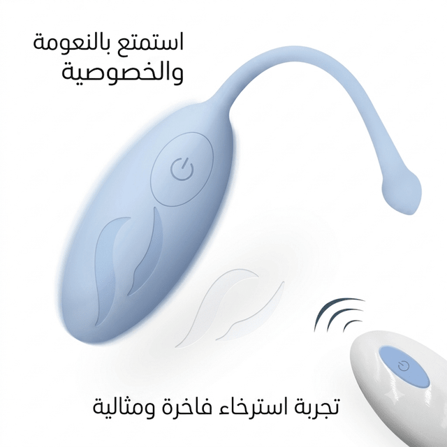 Remote-Controlled Wearable Vibrator – Hands-Free Massager - New Dream