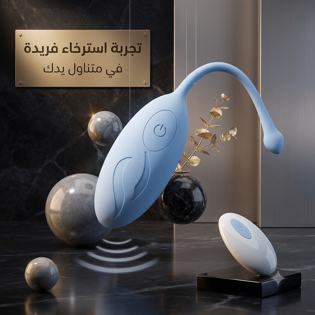 Remote-Controlled Wearable Vibrator – Hands-Free Massager - New Dream