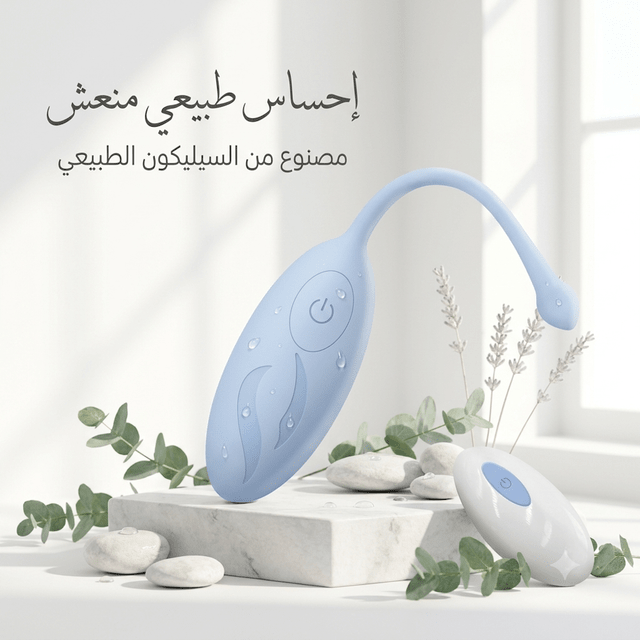 Remote-Controlled Wearable Vibrator – Hands-Free Massager - New Dream