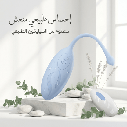 Remote-Controlled Wearable Vibrator – Hands-Free Massager - New Dream