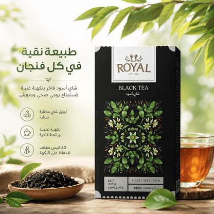 ROYAL BLACK TEA - New Dream