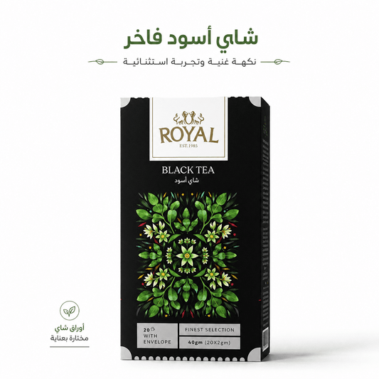 ROYAL BLACK TEA - New Dream