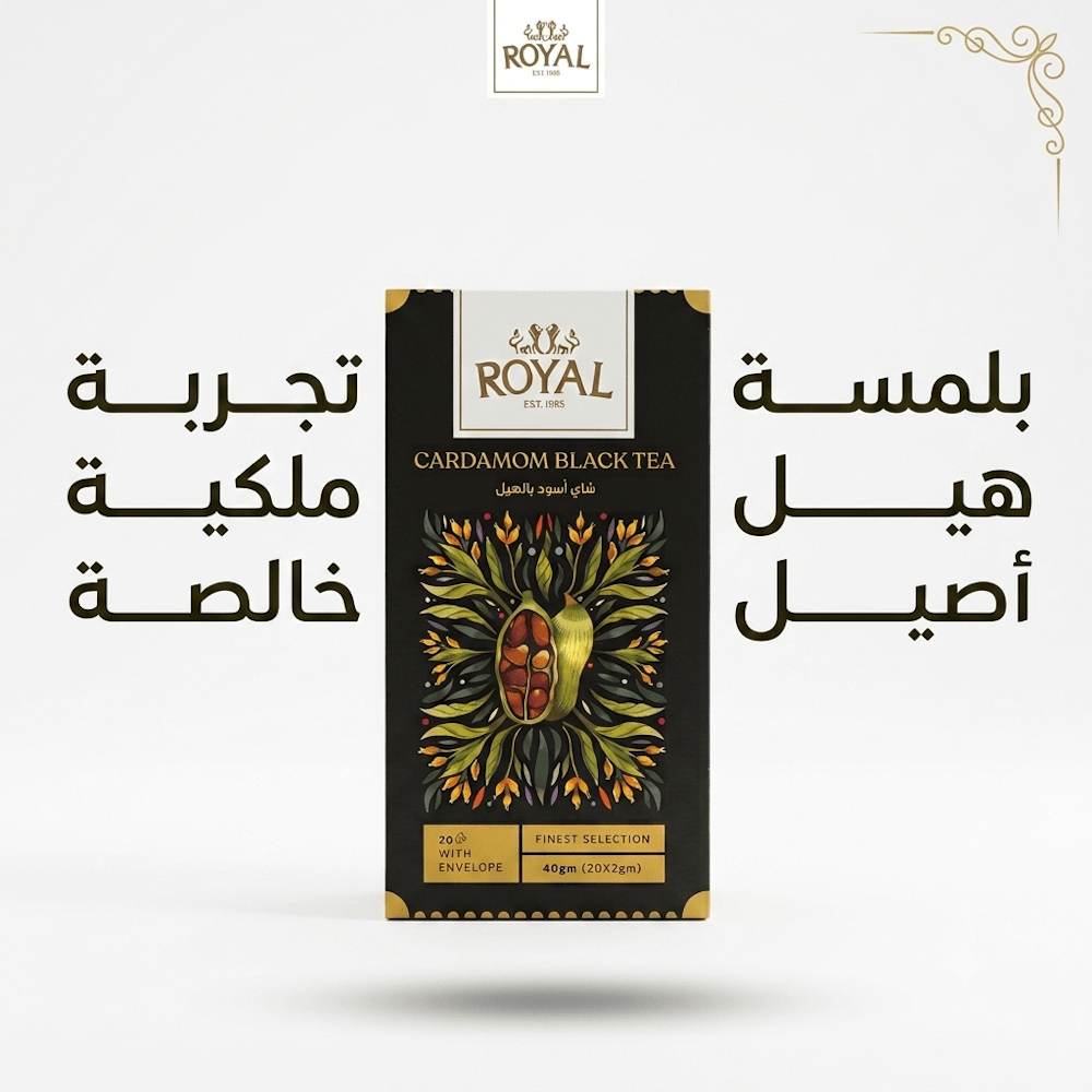 ROYAL CARDAMOM BLACK TEA - New Dream