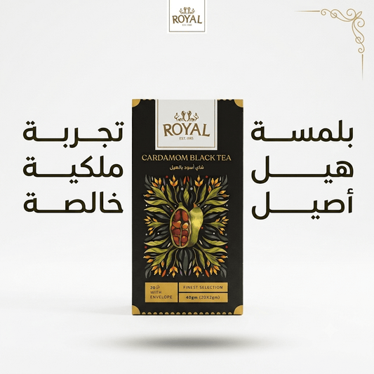ROYAL CARDAMOM BLACK TEA - New Dream