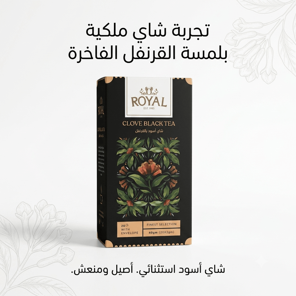 ROYAL CLOVE BLACK TEA - New Dream
