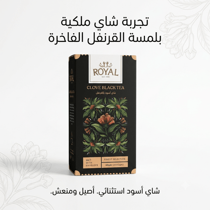 ROYAL CLOVE BLACK TEA - New Dream
