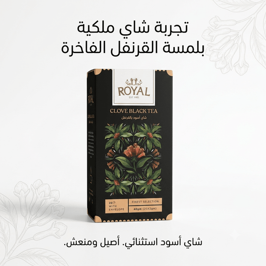 ROYAL CLOVE BLACK TEA - New Dream