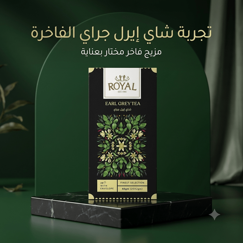 ROYAL EARL GREY TEA - New Dream