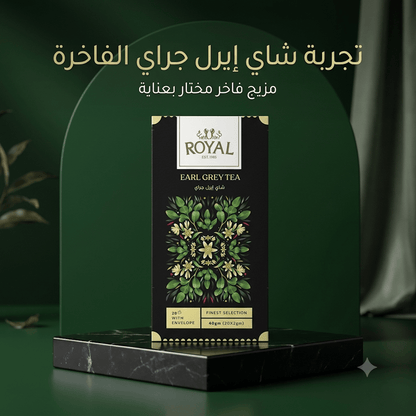 ROYAL EARL GREY TEA - New Dream