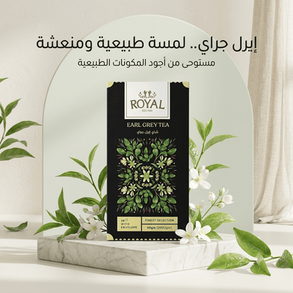 ROYAL EARL GREY TEA - New Dream