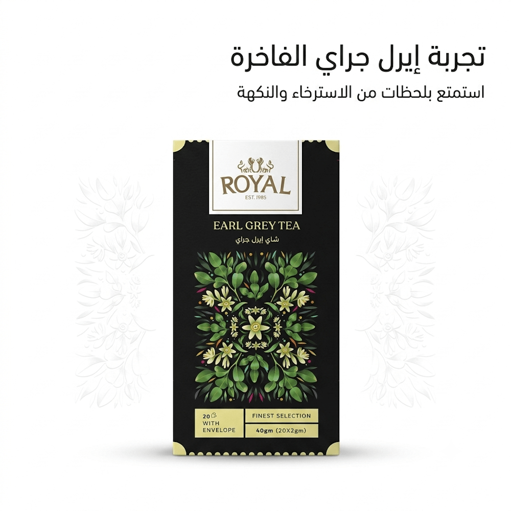 ROYAL EARL GREY TEA - New Dream