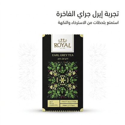 ROYAL EARL GREY TEA - New Dream