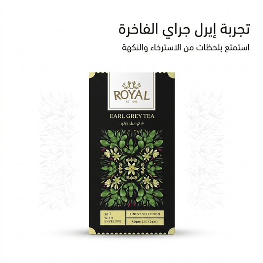 ROYAL EARL GREY TEA - New Dream