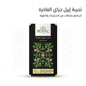 ROYAL EARL GREY TEA - New Dream