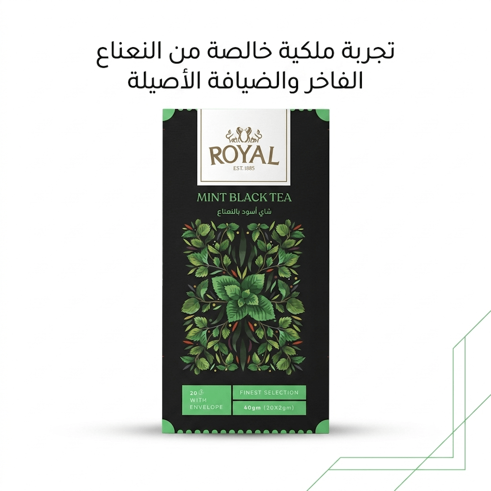 ROYAL MINT BLACK TEA - New Dream