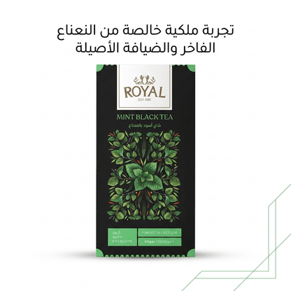 ROYAL MINT BLACK TEA - New Dream