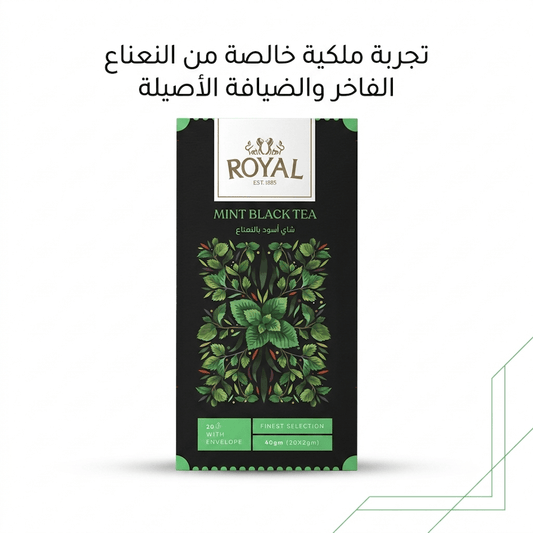 ROYAL MINT BLACK TEA - New Dream
