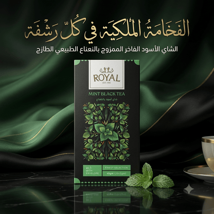 ROYAL MINT BLACK TEA - New Dream