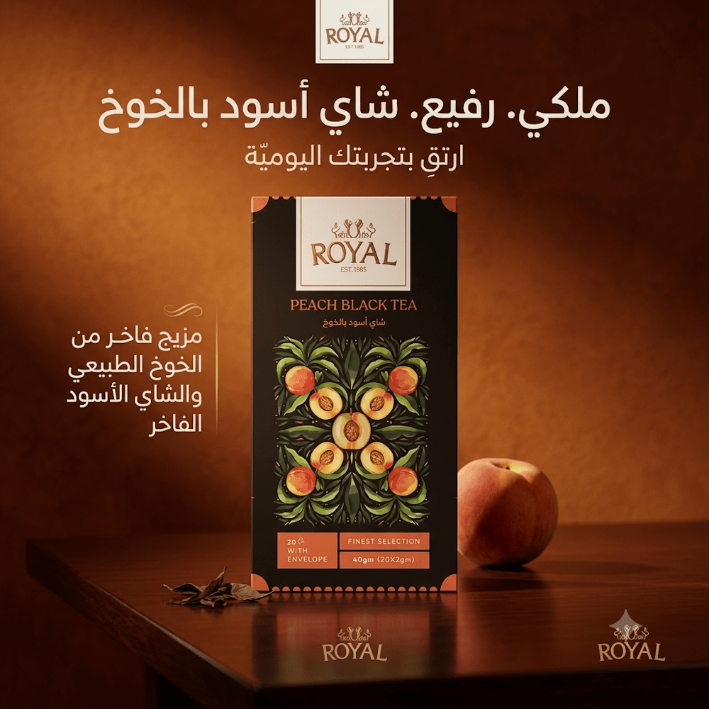 ROYAL PEACH BLACK TEA - New Dream