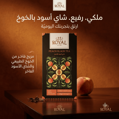 ROYAL PEACH BLACK TEA - New Dream