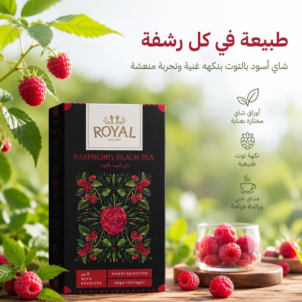 ROYAL RASPBERRY BLACK TEA - New Dream