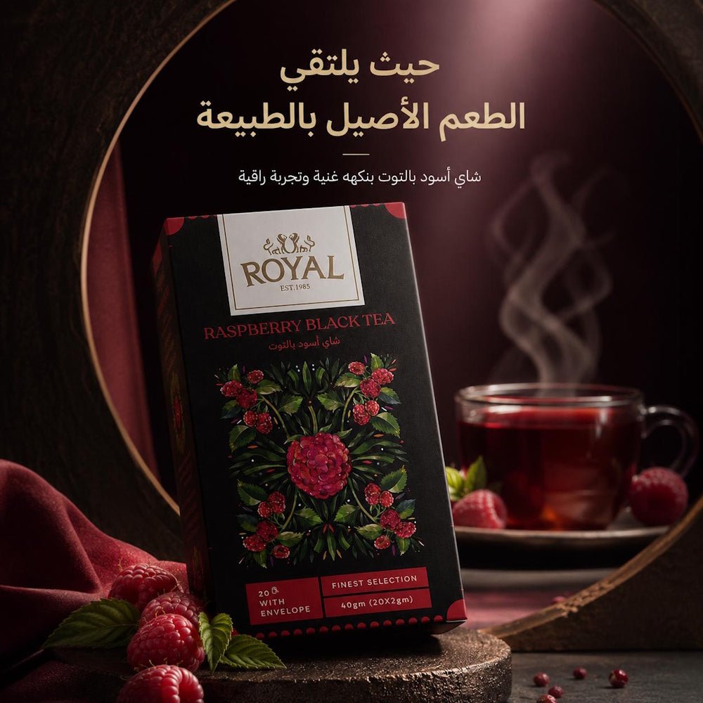 ROYAL RASPBERRY BLACK TEA - New Dream