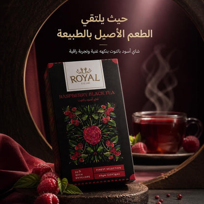 ROYAL RASPBERRY BLACK TEA - New Dream