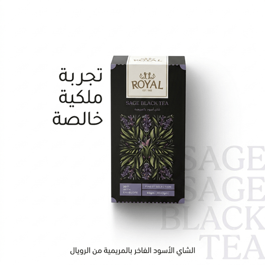 ROYAL SAGE BLACK TEA - New Dream