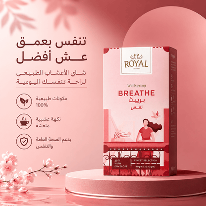 ROYAL WELLSPRING BREATHE - New Dream