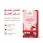 ROYAL WELLSPRING BREATHE - New Dream