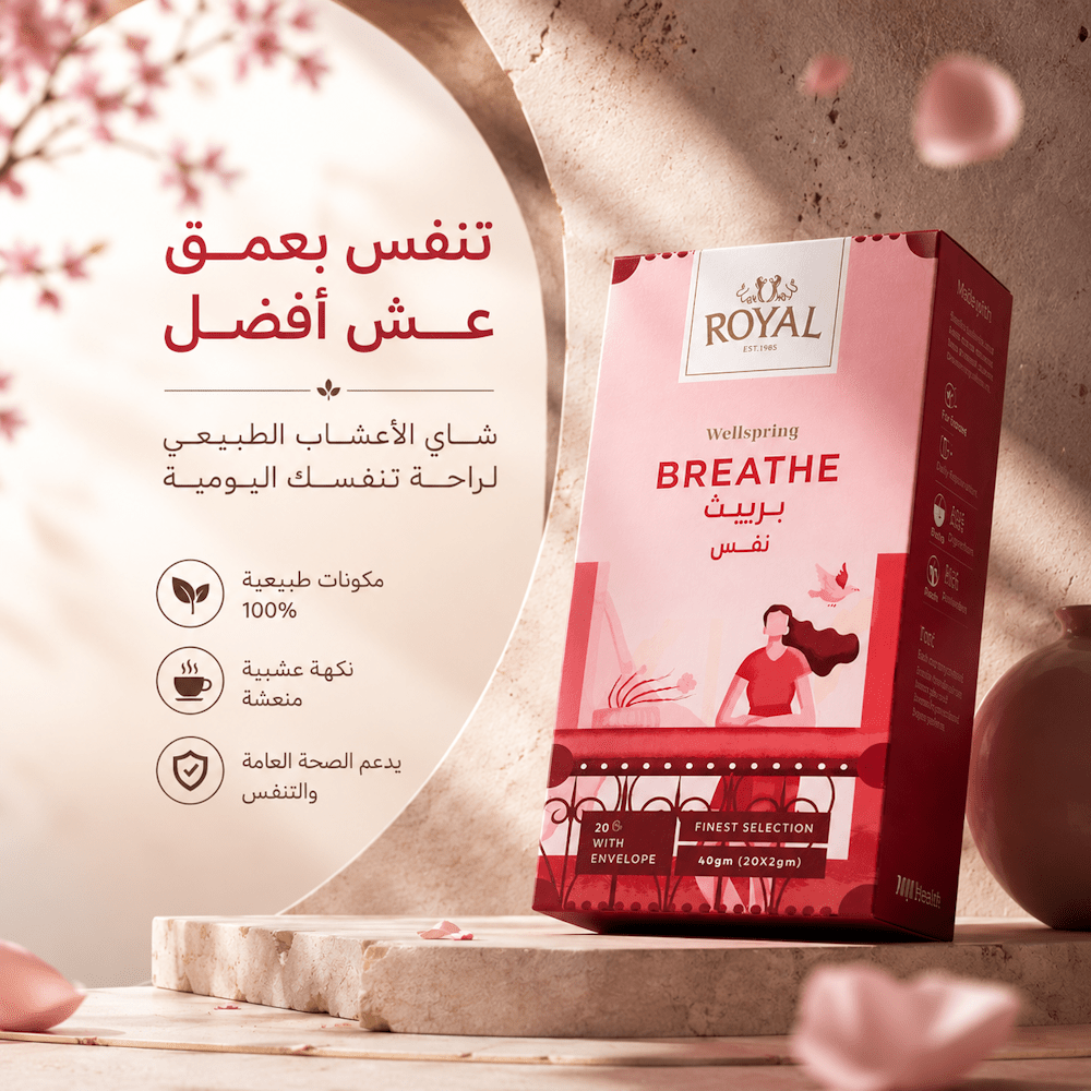 ROYAL WELLSPRING BREATHE - New Dream
