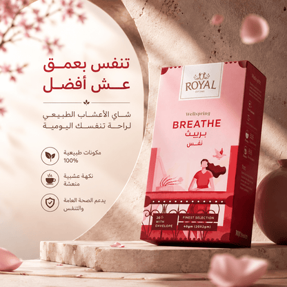 ROYAL WELLSPRING BREATHE - New Dream
